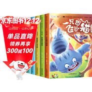 斗半匠 快樂(lè )讀書(shū)吧 二年級上冊 小鯉魚(yú)跳龍門(mén) 孤獨的小螃蟹 一只想飛的貓 小狗的小房子 歪腦袋木頭樁 讀讀童話(huà)故事人教版配套課外閱讀書(shū)目
