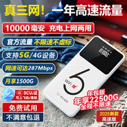 華正易尚隨身wifi三網(wǎng)通用可移動(dòng)無(wú)線(xiàn)上網(wǎng)支持5G/4G設備卡路由器車(chē)載便攜2025款免插卡隨行全國通用流量