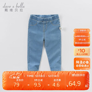戴維貝拉（DAVE＆BELLA）女童牛仔褲兒童修身褲子春季男童寶寶童裝春裝緊身褲長(cháng)褲
