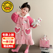 G.duck小黃鴨女童睡衣秋冬季兒童睡袍珊瑚絨女寶寶家居服保暖中小童浴袍 粉色 90 尺碼1~2歲【 80-90cm】cm