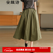 安婭詩(shī)半身裙女中長(cháng)款春夏季文藝范拼接氣質(zhì)大擺裙棉質(zhì)寬松半裙 軍綠色 均碼 建議105-145斤左右