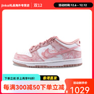 耐克（NIKE）定制球鞋Dunk絨絨漫跡可愛(ài)涂鴉簡(jiǎn)約舒適減震低幫板鞋女款粉紅色 粉紅色 35.5