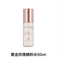 京營(yíng)甄選西班牙Soberbia索泊伊24k黃金玫瑰大馬士革玫瑰水噴霧補水爽膚水 50ml 中樣