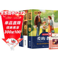 快樂(lè )讀書(shū)吧六年級上冊全3冊小英雄雨來(lái)童年愛(ài)的教育課外閱讀書(shū)籍彩圖名師導讀版音頻朗讀附考點(diǎn)手冊