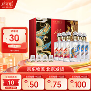 水井坊井臺珍藏53度濃香型商務(wù)禮盒裝純糧高度白酒 53度 500mL 6瓶 龍鳳禮盒整箱裝