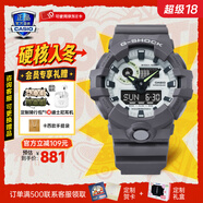 卡西歐（CASIO）黑金手表gshock黑白賽車(chē)冰韌運動(dòng)時(shí)尚學(xué)生防水送男友圣誕禮物腕表 GA-700HD-8A夜光表盤(pán)系列