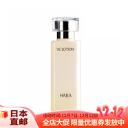 HABA日本直郵 （HABA） VC化妝水潤白柔膚水白皙爽膚水180ml 孕敏肌用 2瓶裝