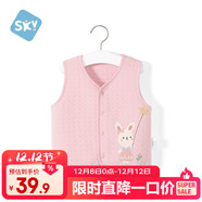 舒貝怡兒童馬甲秋冬嬰兒衣服背心男女寶寶坎肩夾棉馬夾保暖外出上衣粉90