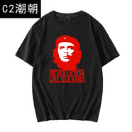 C2潮朝古巴紅色革命英雄切格瓦拉t恤男衫短袖男女半截袖創(chuàng)意個(gè)性體恤衣服 黑色1 XXXL