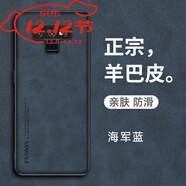 三星（SAMSUNG）Note8Note9手機殼全包防摔皮革保護套N9500N9600硅膠 [海軍藍]正宗羊巴皮送全屏膜+掛 三星Galaxy Note8