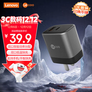 聯(lián)想（Lenovo）來(lái)酷25W氮化鎵充電器 PD25W蘋(píng)果17充電器iPhone16/15ProMax/plus快充頭手機ipad/Type-C黑色