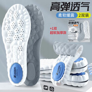 步云捷步云鞋墊加厚高彈減震運動(dòng)鞋墊透氣吸汗防臭超軟底舒適久站防痛 2雙升級墊片灰白（拍2發(fā)3） 35-36碼（可裁剪）