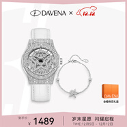 Davena【明星同款】蒂瑋娜五芒星手表女滿(mǎn)天星輕奢女表生日禮物送女友 銀色白帶-全橙熱戀禮盒