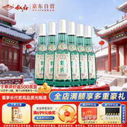 敘府 經(jīng)典白蓋 濃香型白酒 42度 500ml*6瓶 整箱裝  純糧食酒