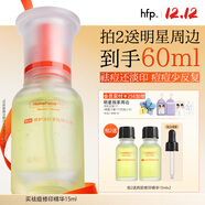 hfp祛痘精華液15ml寡肽原液修護美白淡印控油補水祛粉刺閉口護膚男女