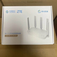 中興（ZTE）全新原封E2633移動(dòng)版3000M雙頻千兆WIFI6路由器可通 需要貨的聯(lián)系客服上庫存