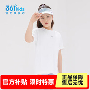 361°童裝男女童短袖針織衫夏季新款速干透氣兒童T恤中大童冰爽t恤 本白1204 101cm【小童】