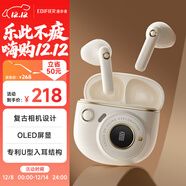 漫步者（EDIFIER）TO-U3 Plus真無(wú)線(xiàn)藍牙耳機 半入耳式耳機 復古造型 禮物禮盒 適用蘋(píng)果華為小米OPPO手機 月白