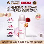 嬌韻詩(shī)Clarins煥白淡斑精華露150ml煙酰胺美白保濕抗衰老修復水乳