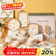 佩爾森復古山茶花碗碟套裝家用釉下彩高顏值陶瓷碗盤(pán)筷餐具整套喬遷送禮 6人食山茶花（禮盒裝） 29頭