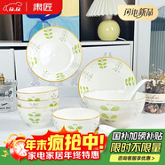 肅匠陶瓷餐具簡(jiǎn)約盤(pán)子碗套裝純白釉下彩餐具套裝釉下彩碗碟套裝微波爐 逢春(4碗2盤(pán)1大碗1大勺)大 16件套