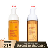 嬌韻詩(shī)（CLARINS）洗面奶 潔面乳卸妝乳 新老包裝隨機發(fā) 煥亮潔凈泡沫潔面慕絲 150ml