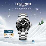 浪琴（LONGINES）瑞士手表 康卡斯潛水系列 機械鋼帶男表L38414566