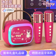 迪士尼（Disney）k歌麥克風(fēng)音箱一體無(wú)線(xiàn)話(huà)筒藍牙音箱音響小度智能語(yǔ)音兒童男女孩生日禮盒年會(huì )新年禮物禮品 草莓熊