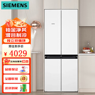 西門子481升/279升/484變頻無霜 十字對(duì)開門、雙門冰箱白色小冰箱 KM49EA20TI【481】