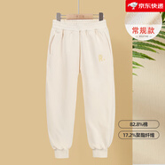 優(yōu)貝宜（YOBEYI）男童褲子秋季兒童長(cháng)褲男孩運動(dòng)褲純棉女童春裝校園衛褲春秋七夕 米杏R 110 cm