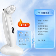 高清wifi電動(dòng)黑頭儀去黑頭粉刺美容潔面儀器可視化神器洗臉機毛孔 FY-200無(wú)可視底座款蘋(píng)果白 一臺