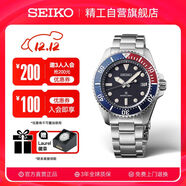 精工（SEIKO）手表 Prospex系列男士太陽(yáng)電能潛水表商務(wù)腕表 送禮物 SNE595P1