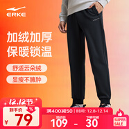 鴻星爾克運動(dòng)褲男秋冬季新款加絨休閑褲長(cháng)褲束腳針織衛褲男士褲子九分褲 【加絨】-正黑-1026 3XL （180-185cm/150-160斤）