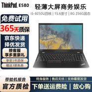 聯(lián)想ThinkPad E15/L580/L590/L13/X13 二手筆記本電腦 輕薄便攜商務(wù)辦公學(xué)習設計剪輯編程獨顯游戲本 E580-i5八代四核8G-256G固態(tài)大屏 95成新