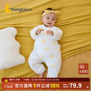 童泰秋冬嬰兒衣服新生兒夾棉連體衣0-6個(gè)月寶寶哈衣 黃色丨C款 66cm