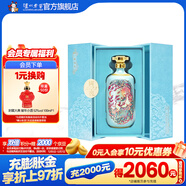 國窖1573濃香型白酒 收藏送禮 生命中的那壇酒 52度 750mL 1瓶 一鹿領(lǐng)先簡(jiǎn)版