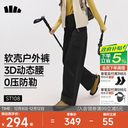 蕉下（beneunder）工裝傘兵褲女沖鋒寬松闊腿速干休閑長(cháng)褲 四季暴走褲ST108