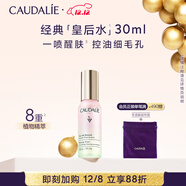 歐緹麗皇后水噴霧30ML保濕緊致細致毛孔醒膚精華水爽膚水 生日禮物