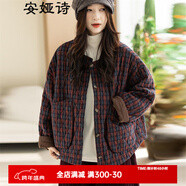 安婭詩(shī)文藝復古菱格夾棉外套女冬季寬松休閑加厚保暖棉衣女大碼休閑棉服 紅藍色格子 均碼