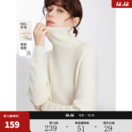 ELLE【100%綿羊毛】無(wú)縫一體高領(lǐng)毛衣女2025秋裝新款軟糯毛針織衫 米白（升級款） S