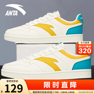 安踏男鞋活力板鞋冬季低幫薄底皮面防潑水小白鞋男休閑鞋學(xué)生運動(dòng)鞋子 【薄底】白/姜黃/里約綠-6 42.5