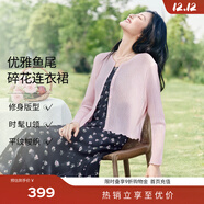 伊芙麗（eifini）蔣欣代言U領(lǐng)顯瘦長(cháng)款魚(yú)尾針織碎花背心連衣裙女2025春季新款 黑色 L 110-125斤