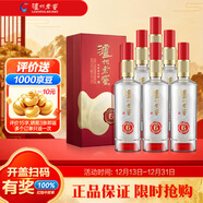 瀘州老窖 窖6 窖藏陳釀老舊 濃香型白酒 38度500ml 6瓶 整箱裝 (含禮袋)