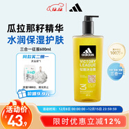 阿迪達斯 （adidas）男士沐浴露洗發(fā)水洗面奶三效合一 征服600ml 保濕護膚 清涼舒適