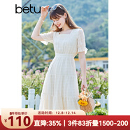 betu百圖女裝小方領(lǐng)溫柔風(fēng)提花裙子中長(cháng)款雪紡連衣裙2106T37 白色 XS