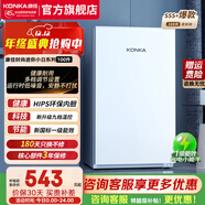 康佳（KONKA）100升單門(mén)冷藏小冰箱小戶(hù)型迷你家用一級能效節能低音超薄家用租房宿舍電冰箱小型 100升【單門(mén)冷藏】