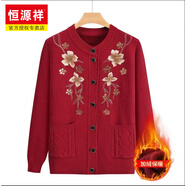 恒源祥中老年秋冬外套女裝新款老人衣服奶奶秋季媽媽裝洋氣毛衣開(kāi)衫 酒紅色 4XL (建議140-165斤)