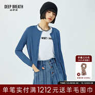 深呼吸DEEP BREATH女裝簡(jiǎn)約百搭薄款圓領(lǐng)長(cháng)袖冰絲針織開(kāi)衫女A400473 暮藍 S (2碼)