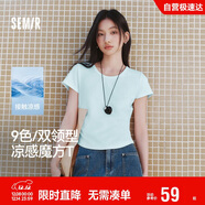 森馬（Semir）短袖t恤女短款修身圓領(lǐng)內搭25夏涼感收腰V領(lǐng)上衣辣妹109325100006