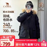 駱駝（CAMEL）【王俊凱同款】戶(hù)外羽絨服冬季新款連帽羽絨衣中長(cháng)款保暖防風(fēng)外套 AA12264035E，幻影黑，男女同款 M
